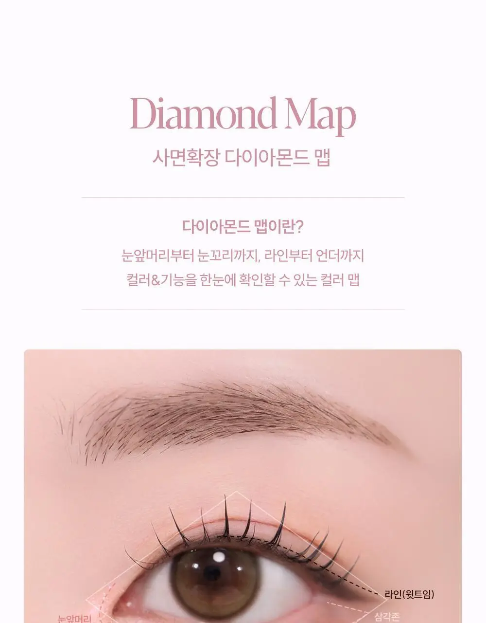 [NEW] 에스쁘아 아이 오프닝 펜슬 0.3g 상세페이지 9